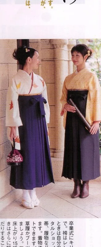 Aikido... Que es la Hakama ?...