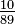 \textstyle\frac{10}{89}